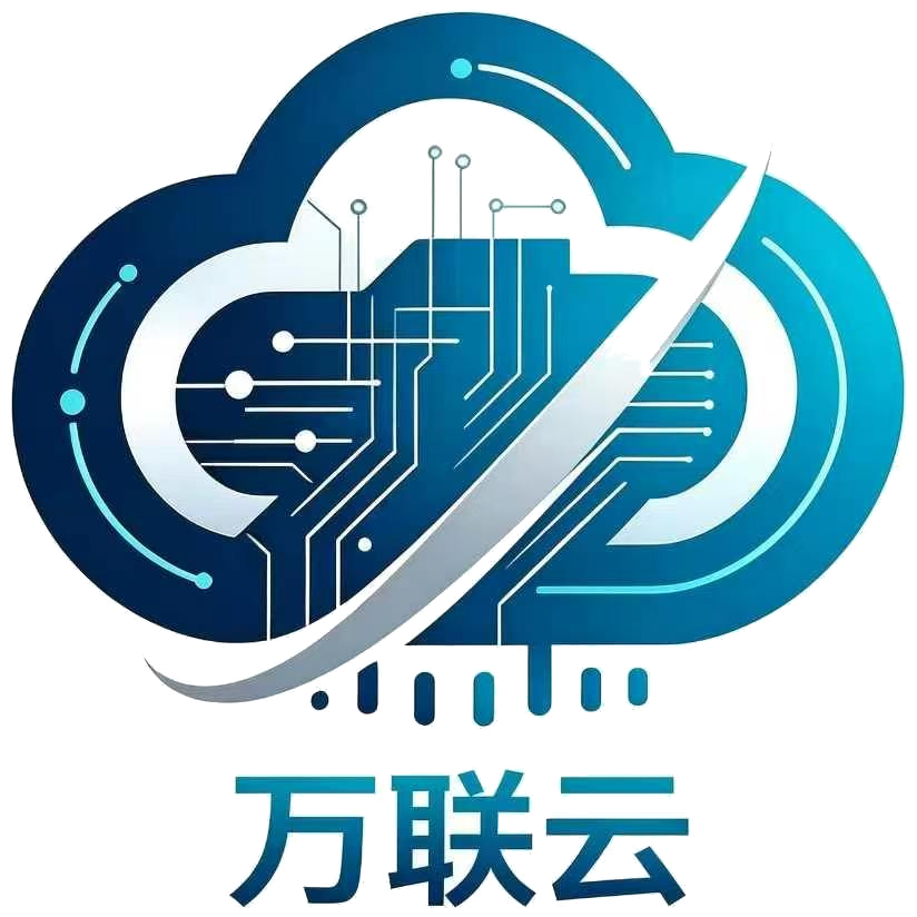 万联云 Logo